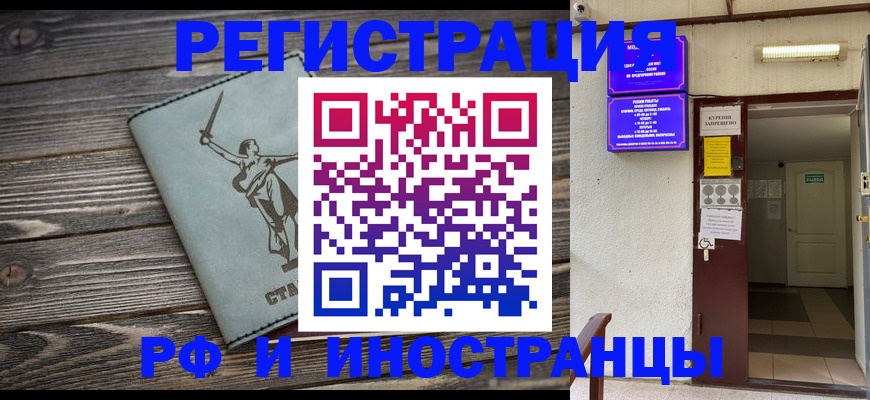 прописка для кредита в Лыткарино