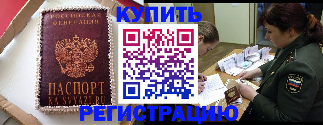 найти адрес прописки в Лыткарино